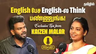 Tea Break Interview | Spoken English Tips Ft. Malar | Spoken English in Tamil | Kaizen English