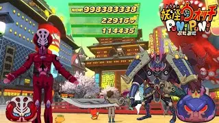Farming With NYAMBO EXCLUSIVE, SUSANOO and BEST ATTACK BOOSTER, MAZERA BOLT!!!