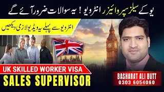 Interview Preparation | Sales Supervisor job interview for UK Skilled Worker Visas