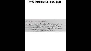 BBS 4th Year Fundamental Of Investment Exam Question Solutions 2080 Question No 7 | Investment