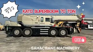 SUPERBOOM KATO 70 TON โทร 0934649555
