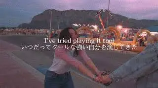 ［和訳］One Thing - One Direction