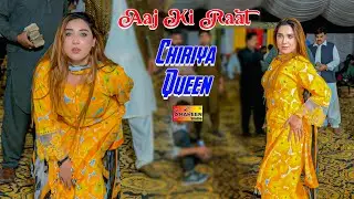 Aaj Ki Raat | Chiriya Queen | Bollywood Dance Performance 2025