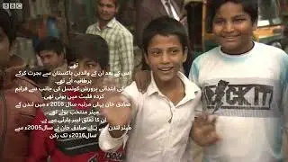 # Bus driver son becomes third time Mayour London#بس ڈرائیور کابیٹا بناتیسری بار میئر لندن