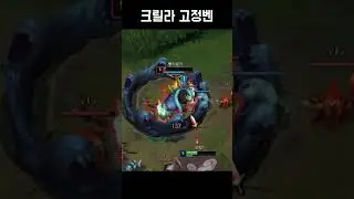 yourgg가 인정한 s급 탑라이너