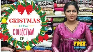 🌲 🎁CHRISTMAS 🎁 🌲  🧑‍🎄ரூ 600 முதல் TRENDING GREAND UMBERLA COLLECTION & FREE SHIPPING🧑‍🎄 