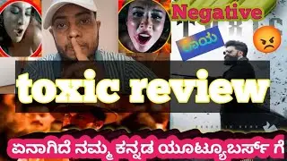 Toxic Treasure Kannada review introducing  Raya reaction  kvn production rocking star Yash movie