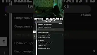 стримлю на твиче twitch: rympeltwich ТАМ ВЕСЬ КОНТЕНТ #уснул #fc25 #efootball #twitch #assamtezpur