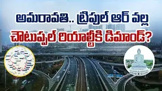 Regional Ring Road Choutuppal Future Growing Areas | Hyd Real Estate Growth | Vijayawada Highway