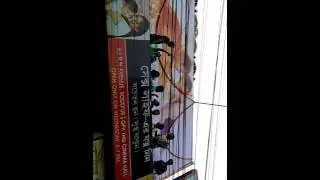 Sodepur Salman Khan Fans Club Members Sultan ki poster pe mala pehenaraha hay