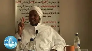 babu makharij alxuruf - Sheikh Abdul Rashid Ali Suufi