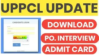UPPCL PO. INTERVIEW ADMIT CARD|UPPCL LATTEST UPDATE|UPPCL PO INTERVIEW ADMIT CARD DOWNLOAD|UPPCL NEW