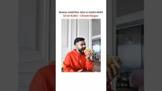 famous celebrities who born or rised in Delhi #viratkohli #delhi #spotlightstreet333  #kritisanon