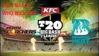 Big Bash Full Highlight Match PRS vs BRH 2017-18 | Big Bash 18th Match Full Highlight |