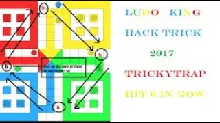 HACK LUDO KING IN 5 SECONDS 100% REAL NO FAKE VIDEO JUST TRY