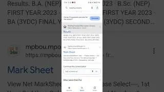MP Bhoj University ka result kaise check kre 2024 / 1year ka result kaise check kare #mpbhoj