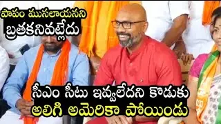 BJP MP Dharmapuri Arvind SATIRICAL Comments On TRS Leaders | CM KCR | KTR | KAVITHA | PGN  &bull;