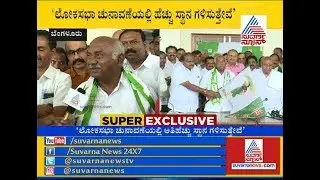 H Vishwanath First Reaction After Appointed As JDS State President