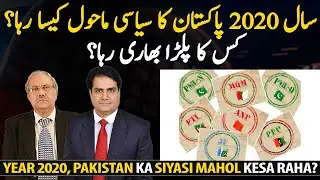How was the political environment of Pakistan in the year 2020?