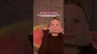 в наборе 30 шт масок 🤯 арт wb : #WW165430 -  (копируй с WW) РП
