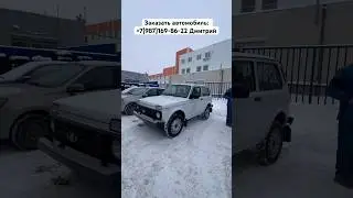 LADA NIVA LEGEND!!! #lada #automobile #ladavaz #топ #granta #niva #nivalegend #granta #ladavesta