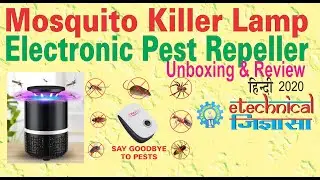 mosquito killer lamp Review & Unboxing. ultrasonic pest repeller . In Hindi