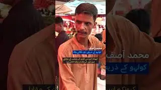 Ancient way of oil extraction in Karachi's Empress Market | Geo Digital and DW Urdu