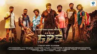 GPS Malayalam Full Movie 4K | Ajeesh Kottayam | Sivadas Marampally | Maneesh | Crime Thriller Movie