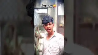 ધોળકા વાળા😎#attitude #dholka #best #2025 #vairalvideo