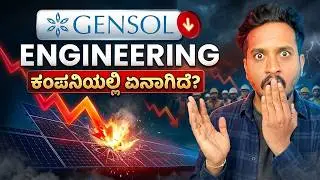 gensol fraud | Angel Investments Weekly Video | QnA by Abhilash