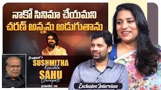 Exclusive Interview With Producers Sushmitha Konidela and Sahu Garapati | Chiranjeevi | greatandhra
