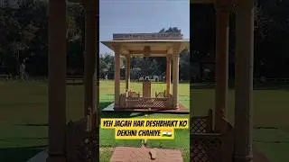 30 January - Mera Birthday Historic Din Par! | Gandhi Smriti Museum #MustWatch #TravelIndia #Shorts
