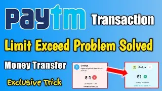 Paytm Upi Transaction Limit Exceed Problem Solved | paytm limit exceed ke baad paise kaise nikale