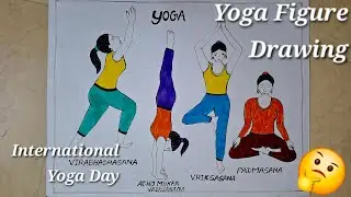 Yoga Day Competition Drawing | 4 Figure of Yoga | International Yoga Day Special Drawing | Yogaday |