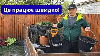 Робимо ідеальний компост без хімії! Рослини в захваті!