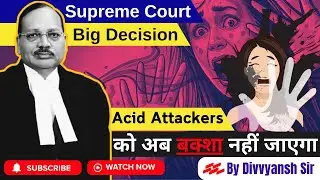 SC directive on Acid Adm , अब Acid Attack☠️ आतंकवादी घटना💥 से कम नहीं  | Divyansh Sir