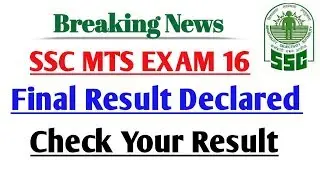 SSC MTS FINAL RESULT DECLARED | CHECK YOUR FINAL RESULT | SSC MTS EXAM FINAL RESULT