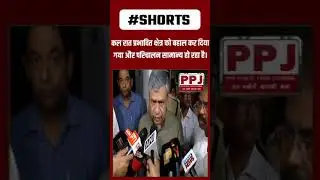 कल रात प्रभावित क्षेत्र को बहाल कर दिया गया और परिचालन सामान्य हो रहा है।