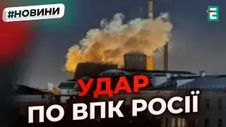 Дрони атакували одну з ключових ланок російського ВПК &ndash; палає хімзавод 