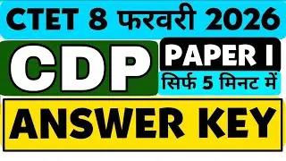 CTET 8 Feb CDP Answer Key PAPER 1  All Question Set Answers ✔️#CTET_Paper_1_answer_kEY_PDF _2026