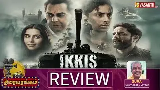 Ikkis Hindi Movie Review | Agastya Nanda | Writer Sura | Thiraiyarangam | VasanthTV