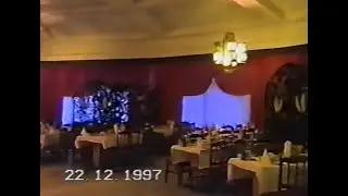Ресторан "Ходжент" 1997г