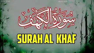 Surah Khaf (Al- Kahn) Beautiful Quran Recitation | SURAH AL KHAF الكهف | Quran Verse Surat Ul Khaf