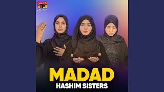 Kehti Thi Madar
