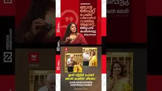 Jewel Mary Opens up about her family life | Ajith and Shalini's Adorable Temple Visit #inspiration