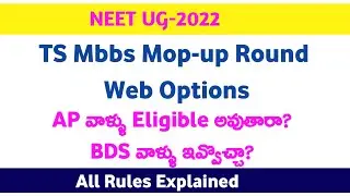 TS MBBS Mop up Round Web Options// Neet ug 2022 Latest News Today In Telugu/Neet 2022 allotments