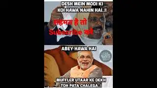 #modi ji vs kejriwal funny video 😂😂#shorts #viral #trendingshorts