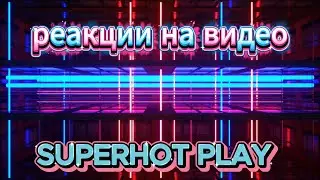 SUPERHOT►PLAY реакция на зомби чез 7 Самых Страшных Видео в Мире | Жуткая Подборка #34