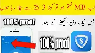 Sky VPN unlimited premium traffic (MB) 2020 | 100 % working