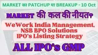 WeWork India Management,  NSB BPO Solutions IPO&rsquo;s Listing Strategy